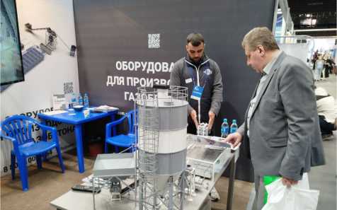 Итоги строительной выставки «Город»