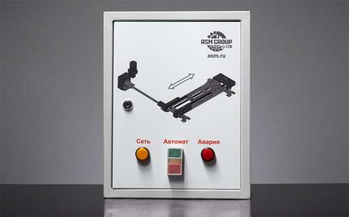 Блок управления толкателем