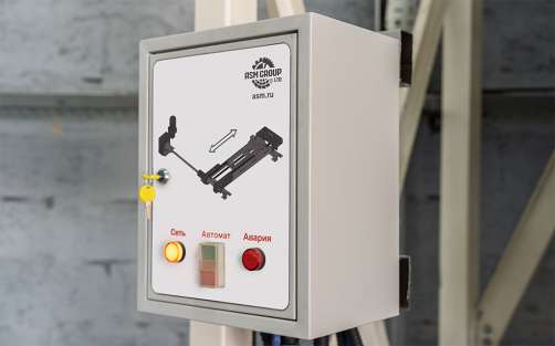 Electrical-mechanical pusher